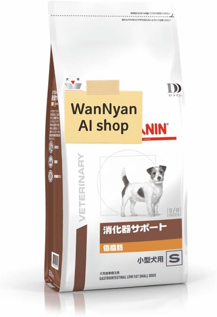 ロイヤルカナン 犬用 消化器サポート 3kg